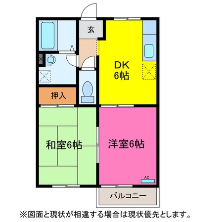 ユトリロ代田町の物件間取画像